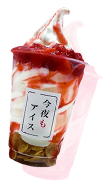 ストロベリーアイス